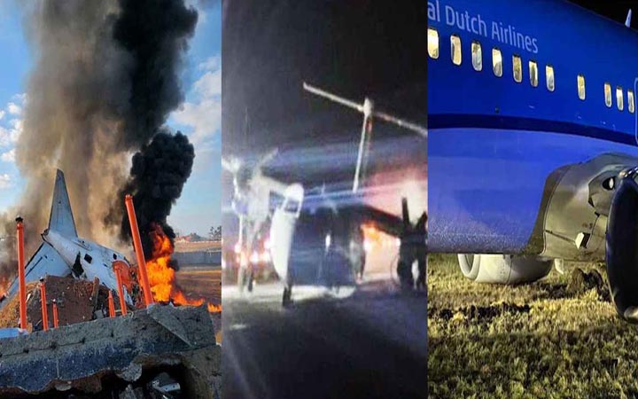 বিশ্বে একদিনে ৩ বিমান দুর্ঘটনা, ১৩ দিনে ৮